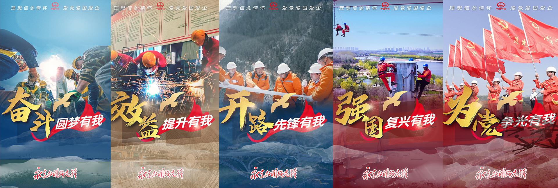中鐵工程裝備集團隧道設備制造有限公司 中鐵工程裝備集團隧道設備制造有限公司